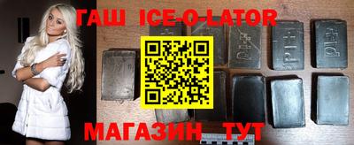мдма Гуково