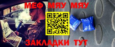 соль ск Гулькевичи