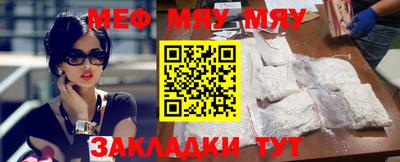 мдма Гуково