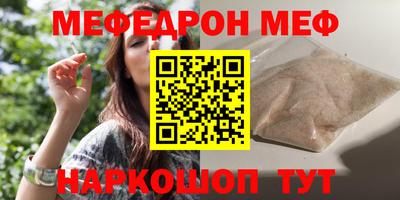 мдма Гуково