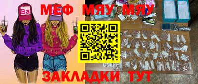 мдма Гуково