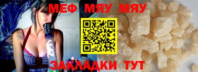 мдма Гуково