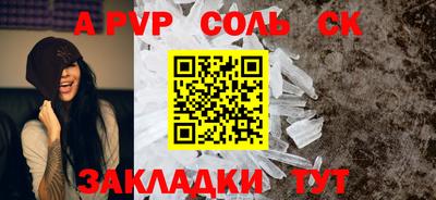 соль ск Гулькевичи