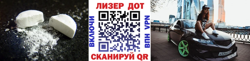 Лсд 25 экстази кислота  наркота  Новомосковск 