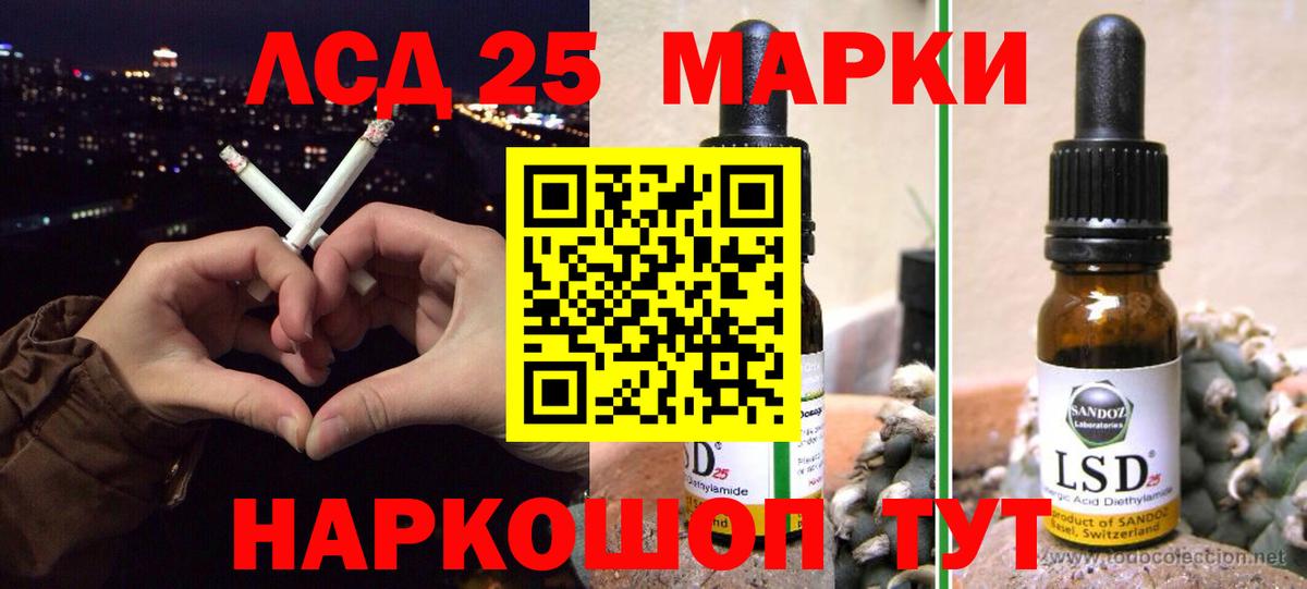 Новомосковск  LSD-25 экстази  LSD-25 экстази ecstasy  Вход с VPN  LSD-25 экстази кислота 