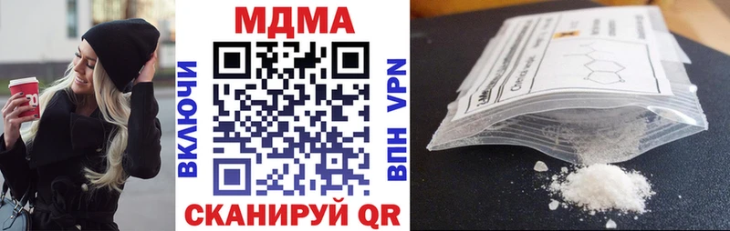 MDMA crystal  что такое наркотик  Новомосковск 