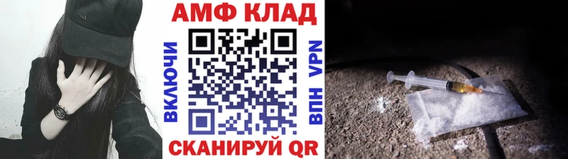 МЕТАМФЕТАМИН пудра  купить   Новомосковск 