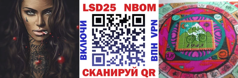 blacksprut маркетплейс  где купить наркоту  Новомосковск  Наркотические марки 1,5мг 