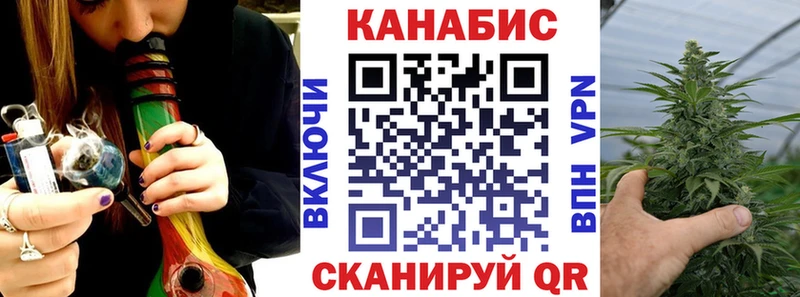 МАРИХУАНА конопля  Новомосковск 