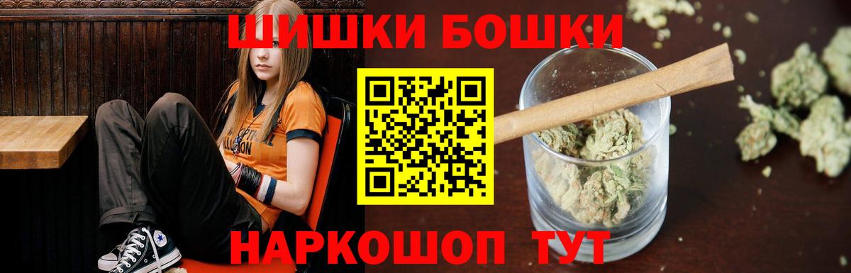 МАРИХУАНА планчик Новомосковск